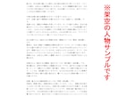 転職した先の未来。【タロット】で可能性を示します 現役占い講師による手元に残る資料付き（電子データ） イメージ8