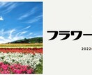 バナーを丁寧に作成します 丁寧に仕上げます。ぜひ一度お試しください イメージ2