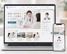 ホームページにAI受付スタッフを設置します WordPress対応。AIが接客・質問対応を自動化します。 イメージ5