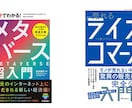 月１万円で最初の一歩をバックアップします 『自転車のせなか押し屋さん』- 起業家を支えるコーチング イメージ8