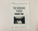 結婚式でのオリジナルペーパーアイテム作成します 海外風ウェディング新聞〜THE WEDDING TIMES〜 イメージ8