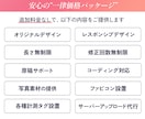 お悩みを解決し、売れるLPを特別価格で制作します 低コスト・短納期・丁寧な対応でデザイン～公開まで一貫して対応 イメージ8