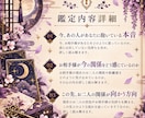 誰にも言えない恋｜彼の本音と二人の未来を占います この関係どうなる？あの人の本音と二人の行方を読み解きます イメージ2