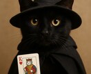 魔女の黒猫が、幸せの魔法をかけます あなたの毎日が、Happy、笑顔になれる魔法かけるにゃ。 イメージ3