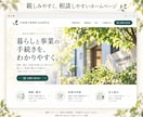 行政書士専門｜WordPressでHPを制作します 実績掲載OKの方限定｜SWELLで開業HPを制作 イメージ2