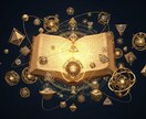 金運鑑定 なぜお金が残らないのか、その原因を視ます 仕事・収入・金銭感覚のどこがズレているのかを読み解きます イメージ6