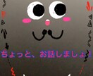 貴方の心ほぐします コレで明日のあなたを笑顔に!! イメージ1