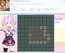 Unityを使用したゲーム開発サービス承ります あなただけのオリジナルゲームをお届けします イメージ2