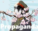 シンプルなイラストをかきます アニメイラスト風なシンプルなイラストを描きます イメージ4