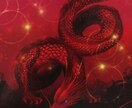 龍のメッセージをお伝えします 龍のチャネリングエネルギーメッセージ イメージ5