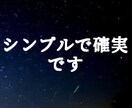 シンプルな副業お教えします 具体的に提示するのであとは実行していただくだけです イメージ1