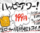 挿絵付き筆文字メニュー作成します 手書き筆文字と絵手紙風の挿絵付きでほっこりメニューを作ります イメージ2