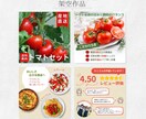 先着3名様限定！売れる画像を制作します 通常6枚のところ3名様まで7枚でお作りします！ イメージ5