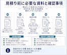 PDFを本文ルールで分類 改名します PDF本文の固定語句で保存先とファイル名を決定 イメージ5