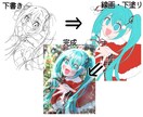 キラキラなイラスト描きます 限定先着10名様のみ、40％オフで販売中！ イメージ3