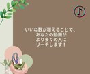 TikTokいいね数増やします いいね増加で投稿を拡散！ツイートのインパクトを強化！ イメージ4
