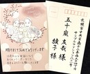 代筆＋オリジナルハガキ作成いたします 年賀状や出産報告など、各種（似顔絵つき）作成いたします イメージ3