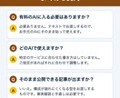 SEO記事を書くAIプロンプトを作ります 月額課金なし。手元に残る、あなた専用の型 イメージ5