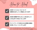 子供さんのヒーリング、気の流れを調整します 自閉症スペクトラム育児の経験から、気の滞りを発見し解放します イメージ4