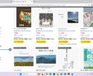 出版実績８冊の著者が初めての出版をサポートします 紙の本（POD)・電子書籍出版を企画から丁寧に支援します イメージ2