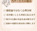 好きな人へのLINE考えます 一緒に女性心理で既読スルーを回避しましょう イメージ3