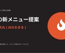 個人店・サークル・小規模事業スライド作成を行います メモや原稿から、伝わるスライドに整えます！ イメージ2