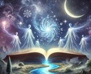 夢占いで未来のアドバイスをします 夜のひとときが、明日のヒントになる。 イメージ2