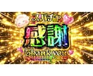 ギラギラVTuberサムネ作ります 圧倒的な超特別感のあるサムネを制作します！ イメージ5