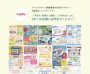洗練された読みやすさ！名刺やカードをデザインします 名刺は「顔」。綺麗な文字レイアウトで印象アップしませんか？ イメージ10