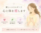 心身を整えるヒーリングを致します 疲れや迷いを手放し、自然な流れに身をゆだねる時間をあなたに イメージ2