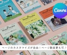 コスパ最強◎スマホで楽にプロフィールブック作れます ＜雑誌&Premium風＞即日納品！操作資料・フォロー有◎ イメージ1