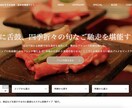 優良顧客を連れてくるHPをワードプレスで制作します 月間７万PV＆高い反響率の秘密を包み隠さず暴露します！ イメージ4