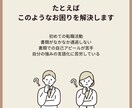上場企業勤務/MBA合格者がES/職歴書添削します 駐在・海外MBA合格経験を活かし日本語・英語職歴書添削します イメージ2