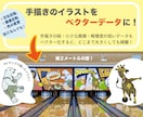 画像からAiデータ（ベクター形式）を作成いたします 格安！初めての方も、ご安心してお任せください！親切丁寧に対応 イメージ2
