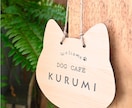 犬モチーフの表札＊サイズ変更可＊表札制作します お店の看板にもオススメ！かわいい犬の形をしたネームプレート イメージ10