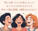 人生を根本から軽やかにする考え方や情報を教えます 不安・迷い・モヤモヤ・焦りを楽観的になれる情報で癒します イメージ7