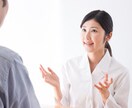 心の悩みをカウンセリングで解決します 悩み、困っている人や弱者を、助けます。 イメージ1