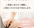 文章作成・記事執筆アドバイスします 書けない・整えたいを丁寧にサポート イメージ6
