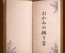 会社帰りにふらっと立ち寄れる話し相手になります 推しの話／彼氏の愚痴／恋愛話／人間関係／悩み／雑談／相談 イメージ6