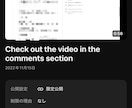 YouTube収益化再審査用の動画を作成します YouTube収益化再審査サポート/再審査用動画を作成します イメージ3