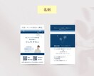 おしゃれ・印象に残るショップカード/名刺作成します オリジナルデザイン/女性向け/サロン/カフェ/印刷手配可○ イメージ4