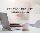 丁寧なオンライン事務・顧客対応サポートします どんなお仕事でもチャレンジします！ イメージ9