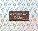 色変更、商用可！柄セットお渡しします web、動画、配信、サロンやパンフレットに使える完成素材 イメージ5