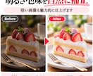 AI画像を自然で魅力的に整えます AI感を抑え、自然で目を引く仕上がりに整えます イメージ3