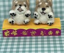 犬さん好きに喜ばれます 羊毛フェルトで作った犬さんですよろしくお願い致します イメージ5