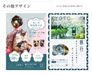 SNSマーケターがInstagram運用します インスタ｜投稿画像作成、アカウント設計、運用代行 イメージ5