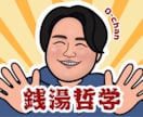 ほっこり可愛いポップな似顔絵描きます その人らしさを大切に笑顔になれる似顔絵をお描きします イメージ8
