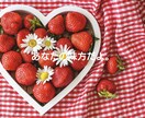 恋愛の悩み、人生の悩み、何でもお聴きします 何でも話して、心を軽くして、HAPPYになろう！ イメージ3
