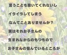 お子さんの気質診断します お子さんとの関わりから生まれ持った気質を診断します イメージ3