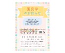 ワクワクする☺‪❤︎惹きつける「ポスター」作ります 想いを、カタチに。あなたに寄り添うWebデザイナー。 イメージ2
